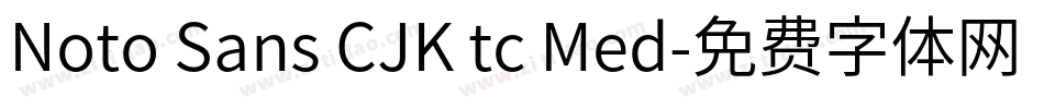 Noto Sans CJK tc Med字体转换